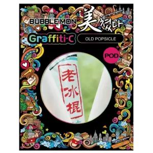 Graffiti-C 30K 交換用POD オールドポプシクル